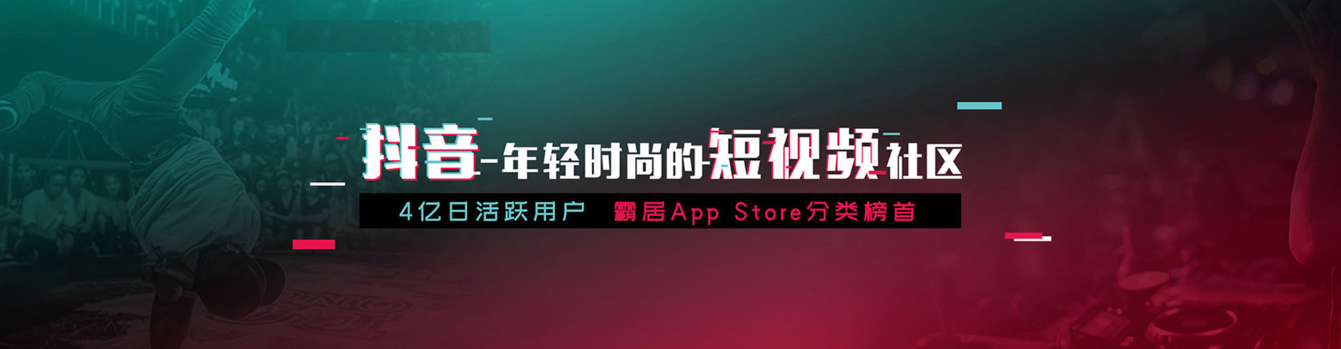 新罗信息流运营