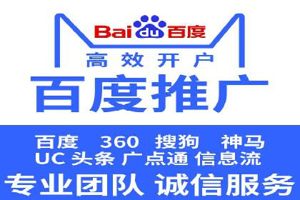 成功案例揭秘：信息流开户返点的成功之道